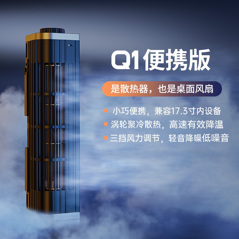 笔记本戏本小型降温cpu散热器支架无声式能静音电机可17风冷绿神
