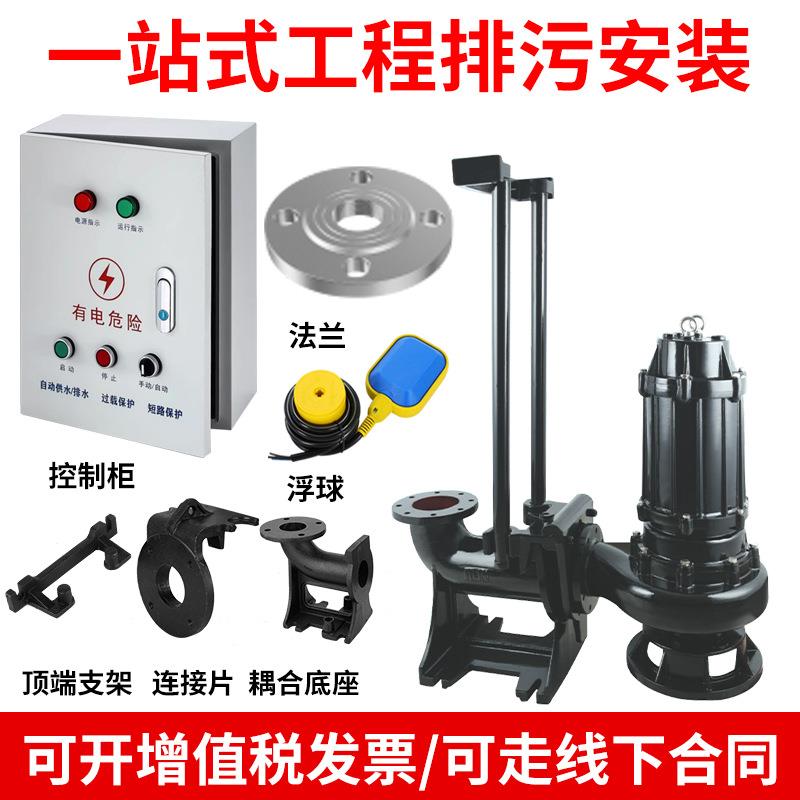 人民k国标污水泵潜水污泵k380v三相抽粪UBX泥排浆3kw5.5千瓦7.5w1