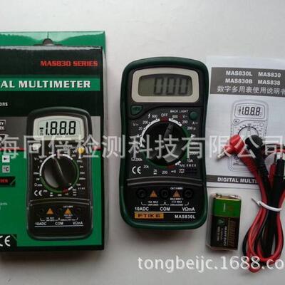 MASTECH华仪MAS830L数字万用表 便宜的手持式万用表 家用多用表