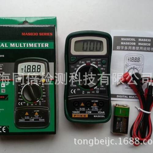 MASTECH华仪MAS830L数字万用表 便宜的手持式万用表 家用多用表