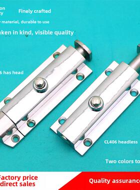 Cl406锌合金4英寸自动弹簧插销Dk634按钮式外露门螺栓机机柜门销D