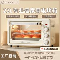 Xabazy/小贝猪 JSD-2201小贝猪烤箱家用烘焙专用多功能电烤箱22L