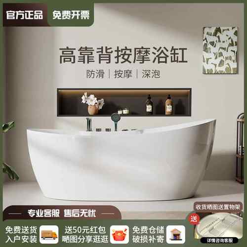2025新款原装正品冲浪按摩浴缸家用独立式压克力恒温带扶手浴盆