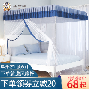 新款 2米支架 落地蚊帐防尘单开门1.8M床双人家用1.5加厚加密1 1.2