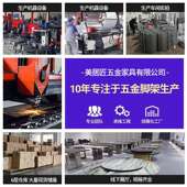 不锈钢桌腿餐支架简约现代桌架大理石岩用板厂圆家用商工8022极简