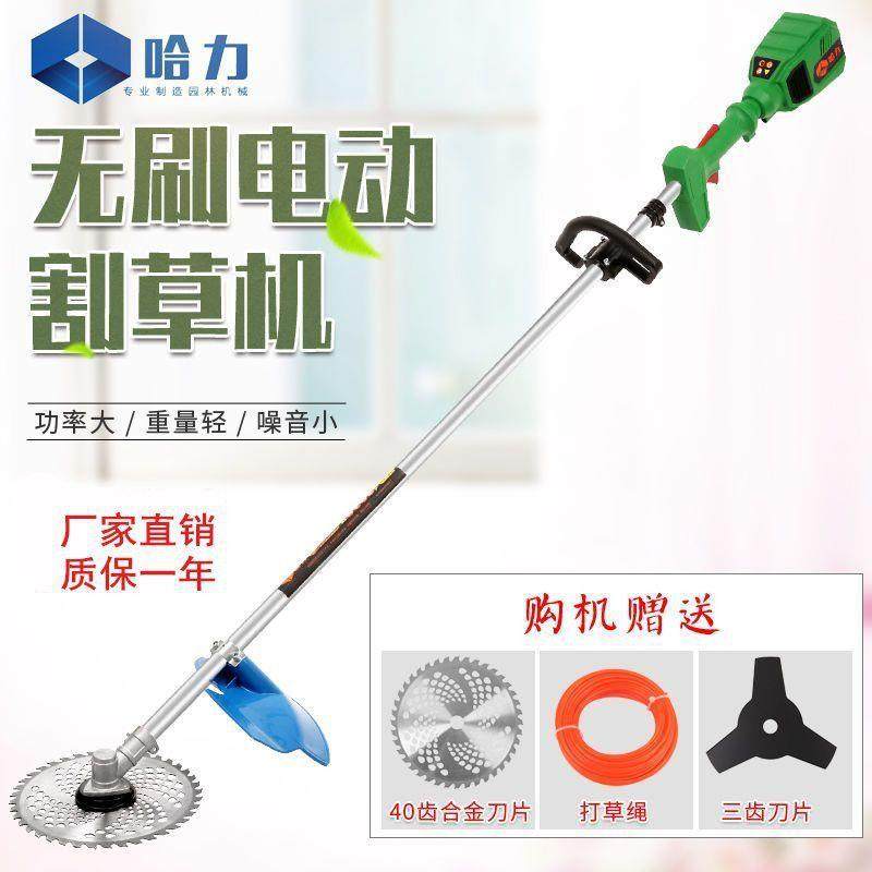 无刷锂电池割草机除草机大功率充电式收割机电动收割机打草机其他