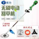 无刷锂电池割草机除草机大功率充电式 收割机电动收割机打草机其他