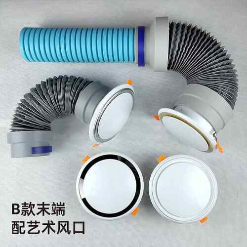 赛勒森圆形6寸卡簧出风口可调节艺术吊顶风罩75转110新风末端套件