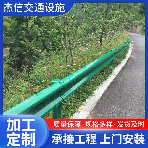 两波2.5护栏板立乡村护道路柱护乡栏高速公路防撞护栏城道路栏