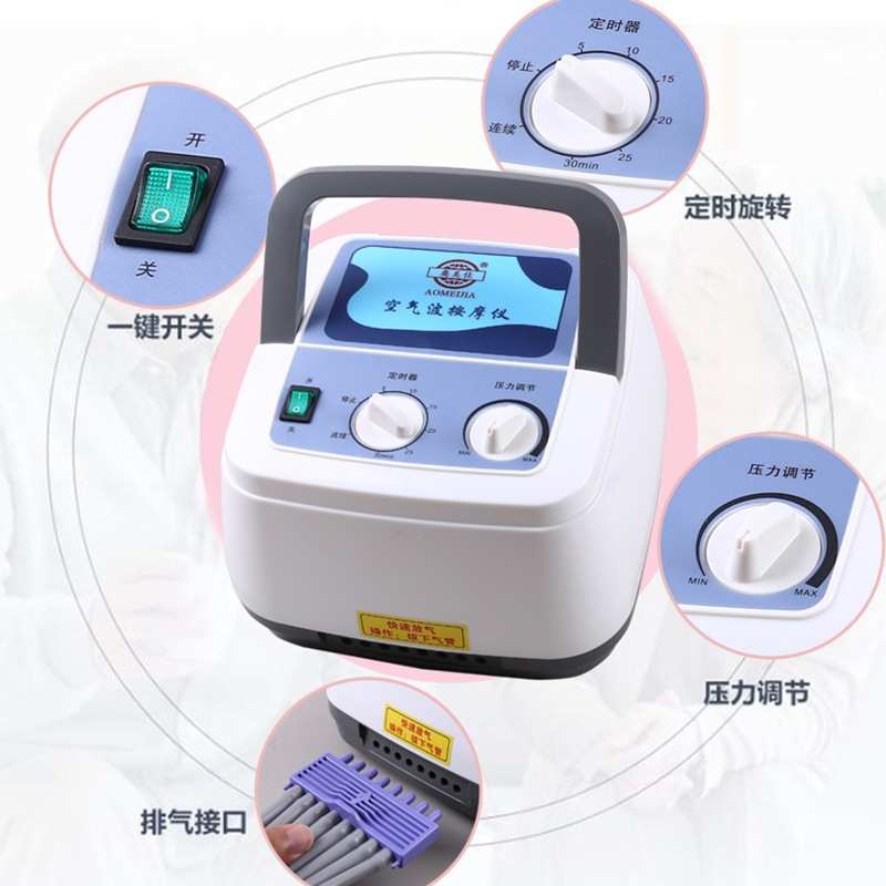 现货供应空气波按摩仪腿部按摩器奥美佳8腔空气波脚底腿部理疗机