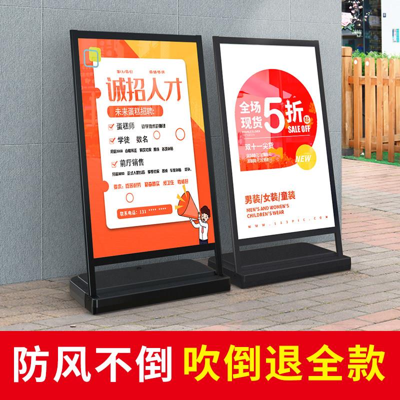 户外防风海报架招工广告牌门口水牌广告架展示架指示立牌招聘展架