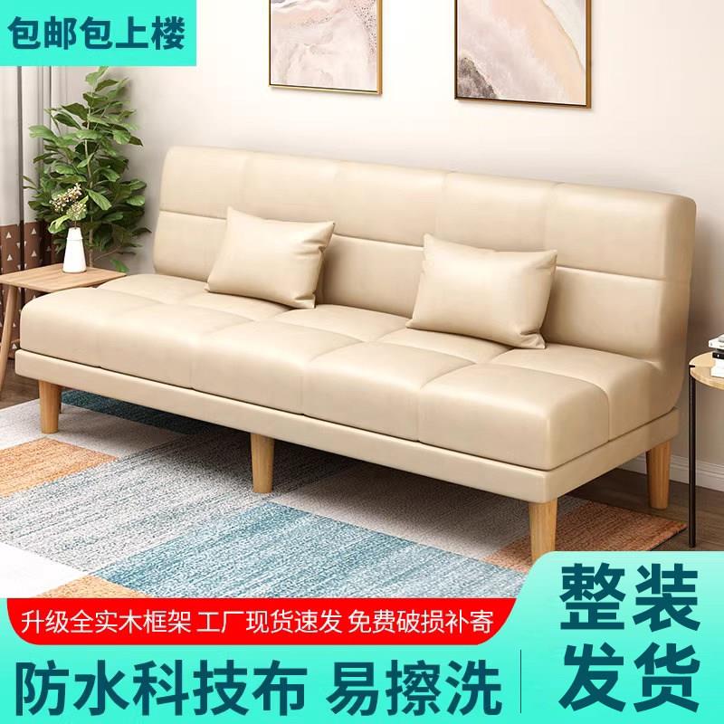沙发小户型客厅出租房简约现代科技布沙发卧室小型沙发床折叠两用
