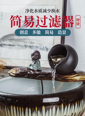 陶瓷罐流滤水器摆件家居中式桌面鱼缸造景简易禅意装饰循环瀑布