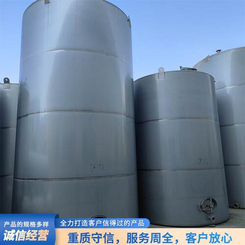 二手50立米储罐 立式储储存设原备方 多种工业料存罐