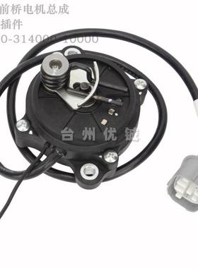 CF625四轮全地形车CF850 CF600前桥电机CF1000 Q890-314000-10000