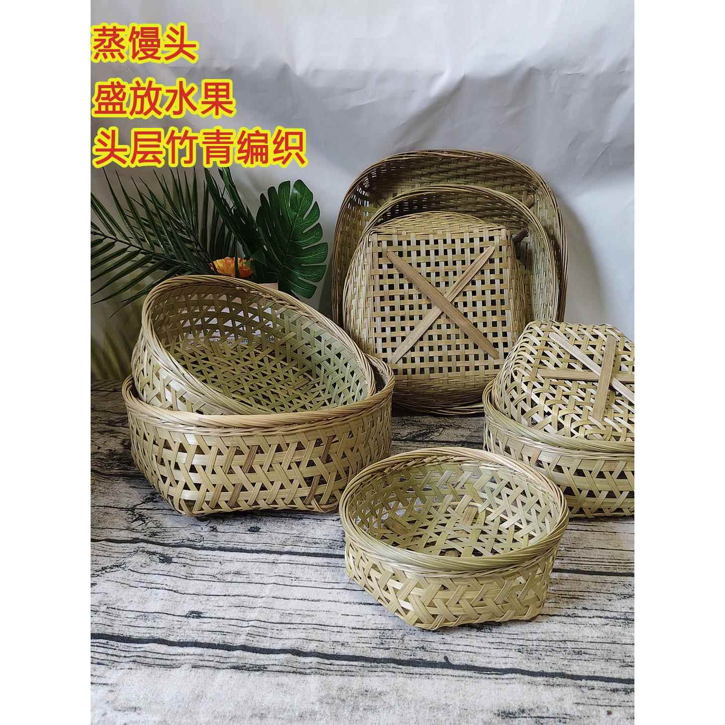 竹编篮圆形镂空蒸米饭馒头饺子篮饭店用六角眼竹蓝鸡蛋包装篮竹青
