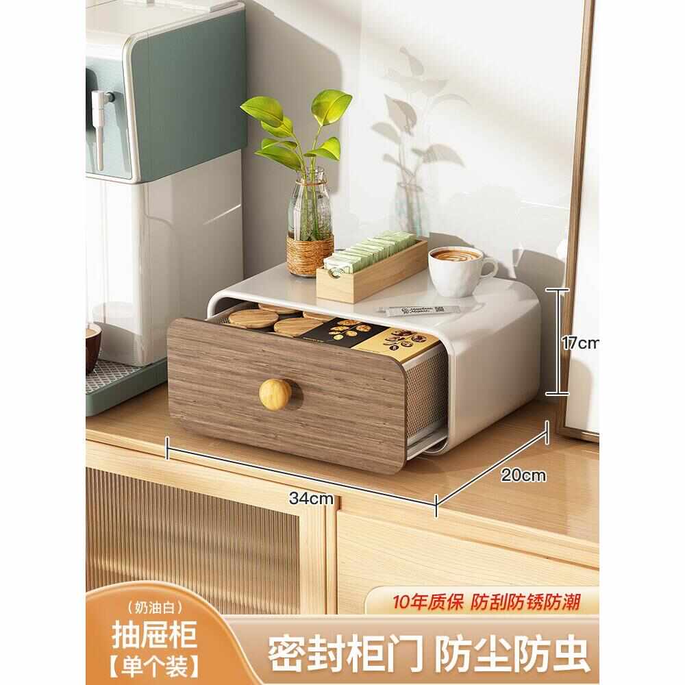 玻璃杯架子多功能抽屉式放物桌面储物柜多层防尘茶置收纳咖啡杂物