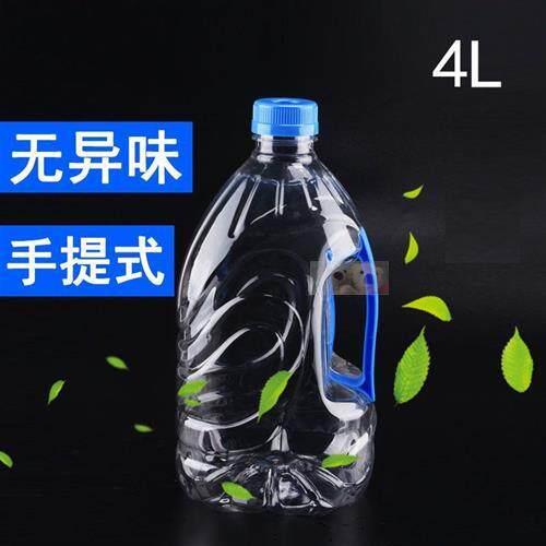 家用储水桶塑料储瓶带4升-7.5升饮水机桶纯净水矿泉水小型装水桶
