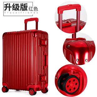 高档伊藤行李箱女铝框2拉4寸万向轮行杆20寸密码皮箱旅箱箱20寸登