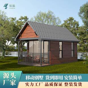 佛山移动别墅厂家集装 箱房咖啡厅网红民宿星空房苹果舱钢结构房屋