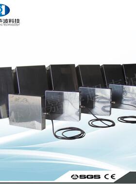 28khz-40khz300W超声波振板一年质保