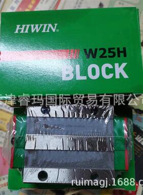 滑块直线滑轨 WEH17CA/21/27/35 WEW17/27/35CC上银宽幅法兰
