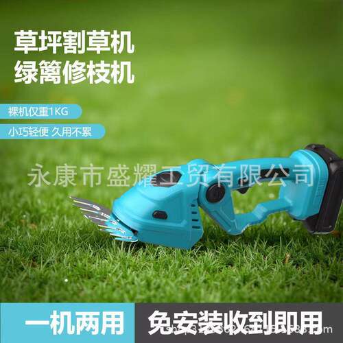 小型家用锂电单手绿篱机迷你电动绿篱剪篱笆剪修剪机修枝剪工具