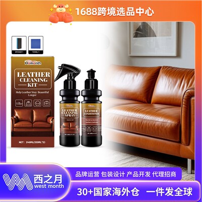 HOMONTH Leather Cleaning and Care Kit: Leather Cleaning Spra