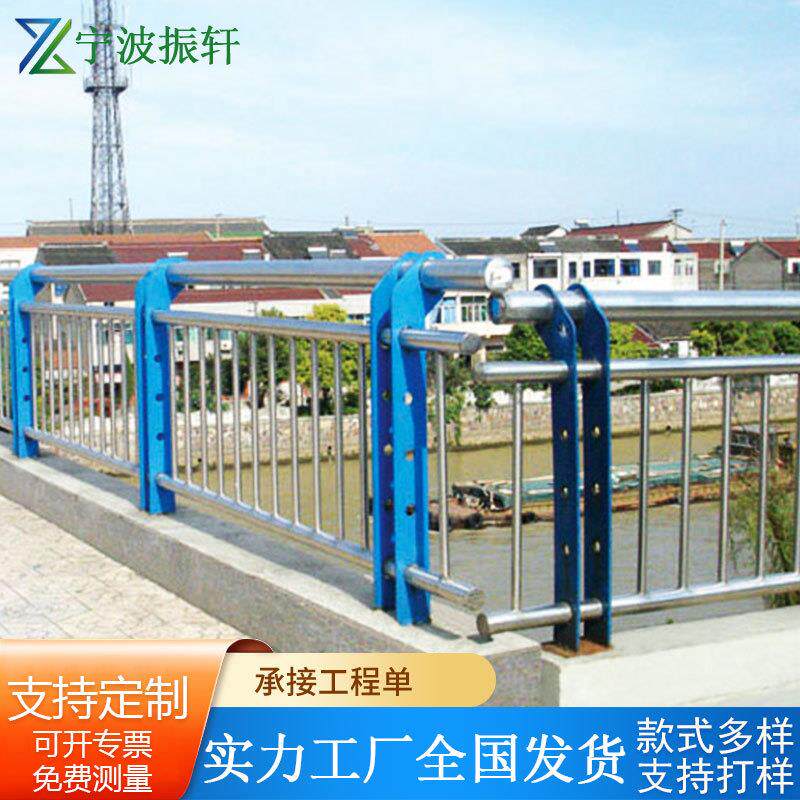 浙江桥梁护栏防撞不锈钢河堤护栏景观河道护栏河边人行道防护栏杆