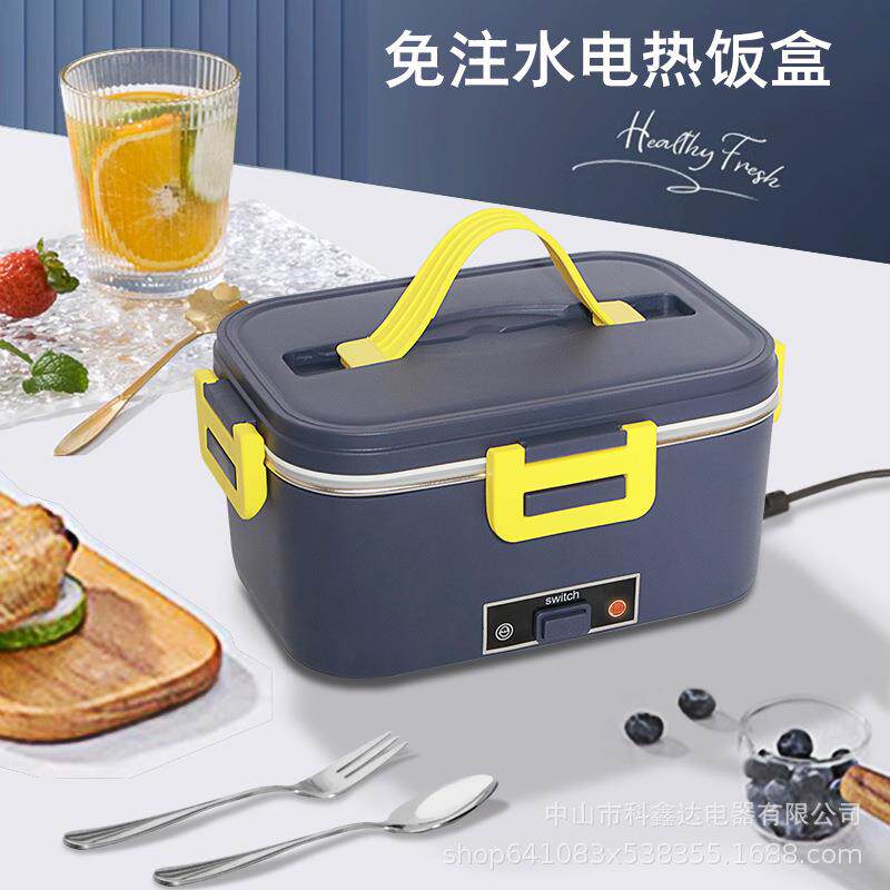 电热饭盒新款不钢001三合一加热锈午温餐盒便插电保携饭盒