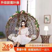 吊篮藤椅吊秋椅千户外用院家MOD摇庭摇椅室内卧室懒人椅阳台吊床