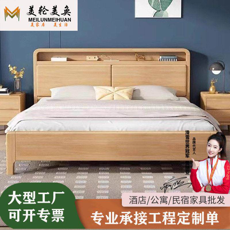 北欧1米8实木床酒店民宿床家用主卧1.8m双人床1.5m箱储物床
