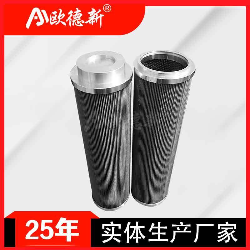 液压回油滤芯04不锈钢液压除油切削乳化液火电厂管路双筒油滤芯