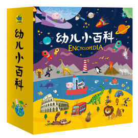 共12册 幼儿小百科 奇妙的昆虫世界 0-3-4-6-8岁宝宝睡前故事海洋绘本和爸妈去旅行书儿童大百科全书恐龙漫画书籍暖萌科学绘本系列