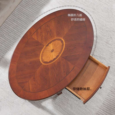 美式茶几实木小户型客厅复古椭圆形钢化玻璃简约双层咖啡桌带抽屉