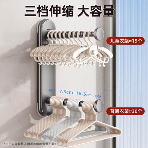 Suction Cup Balcony Clothes Hanger Organizer, No-Drill Multi