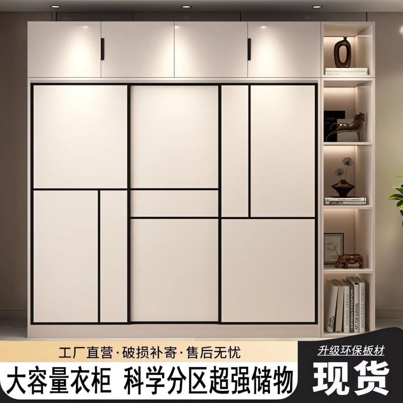 衣柜用卧室推拉门主卧家简约储物BUV柜出租小房户型经济儿成人童