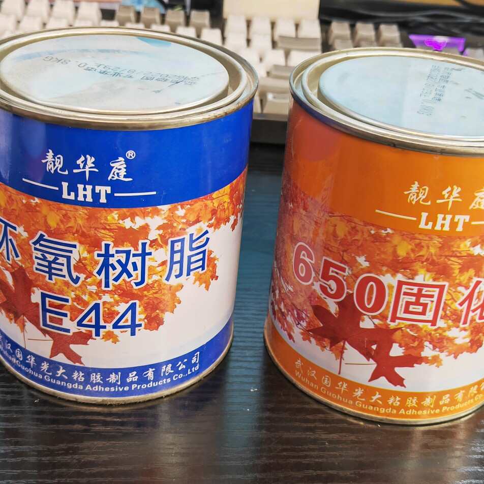 E44环氧树脂透明6101环氧AB胶金属胶灌封胶防水耐酸碱油陶瓷金属
