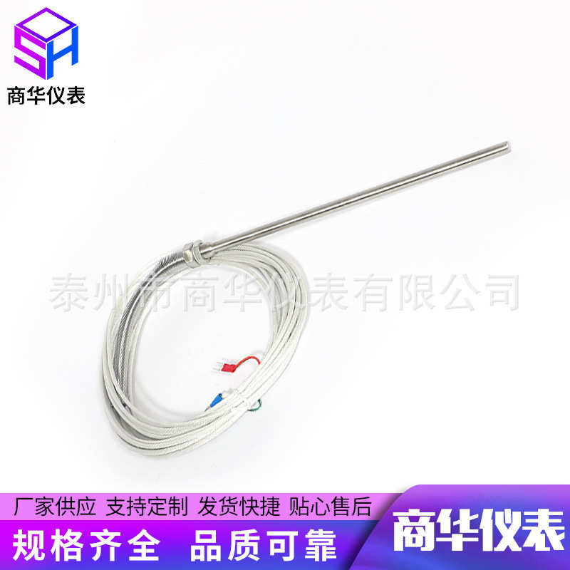 供应手持式K型铠装热电偶 WRNK-191手柄式热电 厂家销售 支持定制