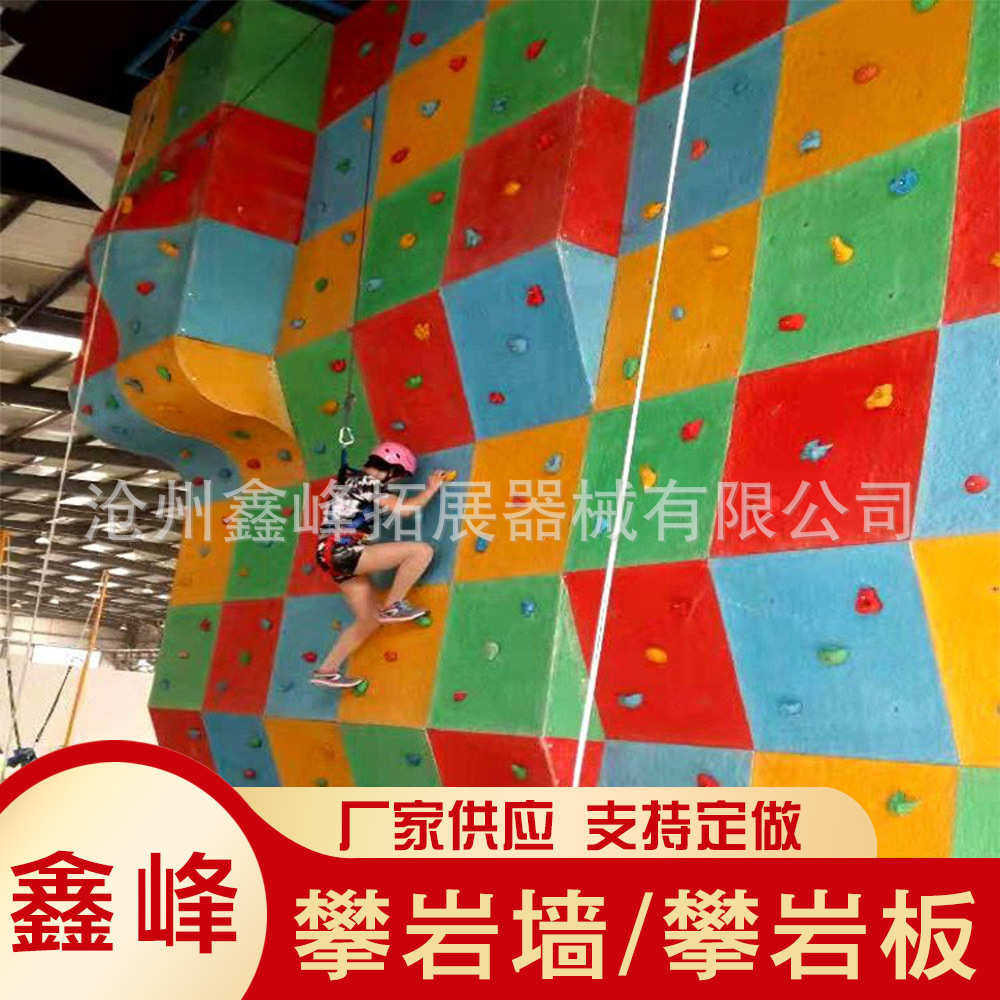 室内儿童家庭攀岩墙儿童家用攀爬墙玻璃钢攀岩抱石攀岩板树脂岩点,户外/登山/野营/旅行用品,冰爪,淘宝优惠券,粉丝福利购,淘宝优惠卷