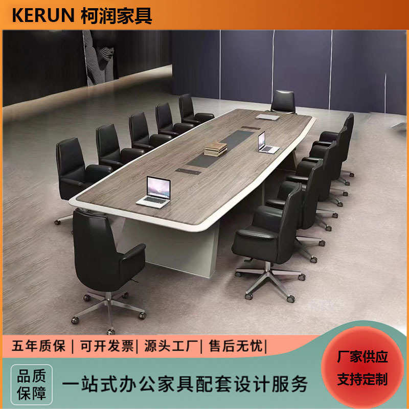 烤漆办公简易弧形会议桌长桌椅组合大小型洽谈室接待桌6/10人组合