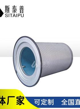 空压机滤油气分离器滤芯45042按需定制7油分芯滤芯螺杆式空95压机