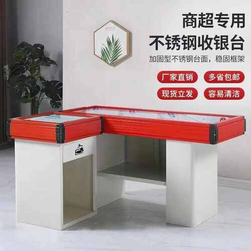 小型超市007用收银台不锈钢收银柜台面便利店转角 金属简约款型