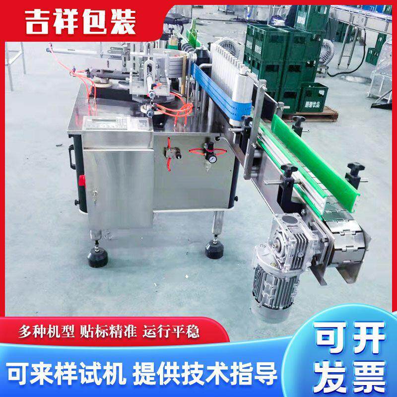 扁瓶圆瓶贴标机 全自动浆糊贴标机机 润滑油洗发水双面贴标设备