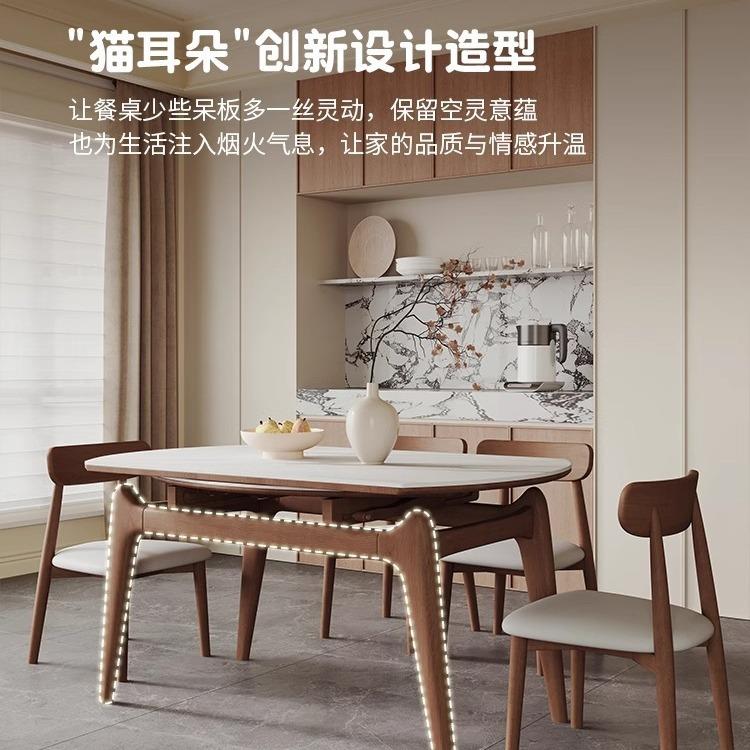 岩板餐桌椅组合现代简约家用折叠方变圆形伸缩实木猫耳朵吃饭桌子