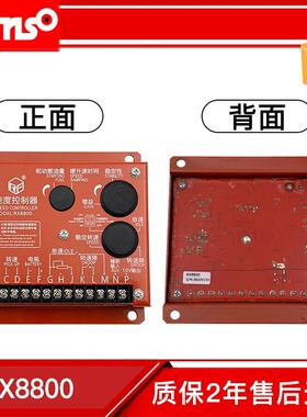 C20X2调速板柴油发电组转C2002：速控制0器C机2003电子调速器R880