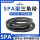 SPA3350 SPA3300 SPA3368La耐磨 SPA3250 三力士三角皮带SPA3200
