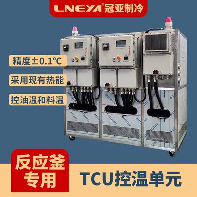 无锡低温冷却循环器TCU恒温控温设备医行业制冷加热一体机