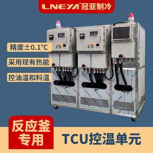 无锡低温冷却循环器TCU恒温控温设备医行业制冷加热一体机