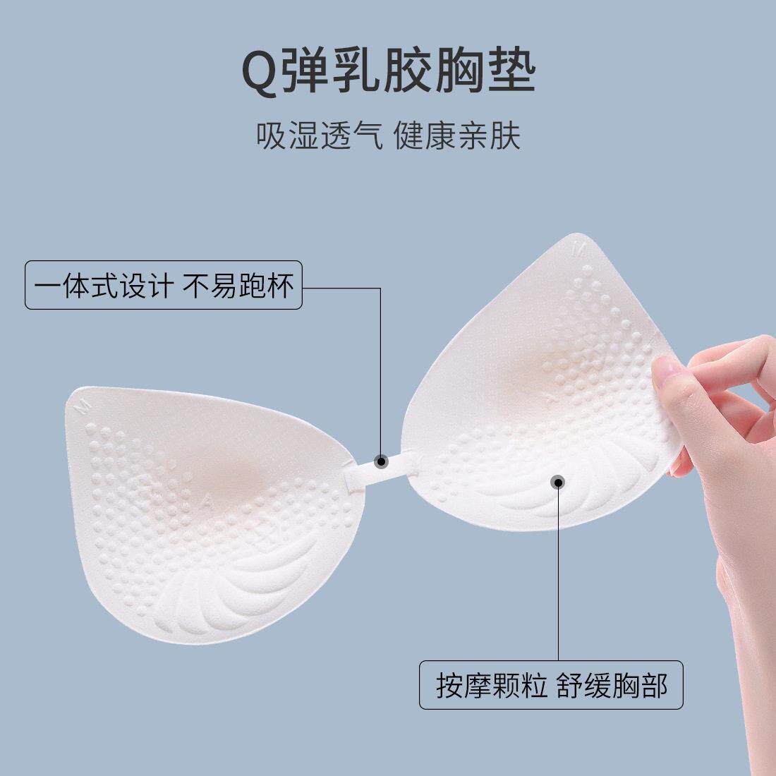 新款直销茵思妮U形美背内衣女夏季薄款大胸显小无痕文胸背心一体